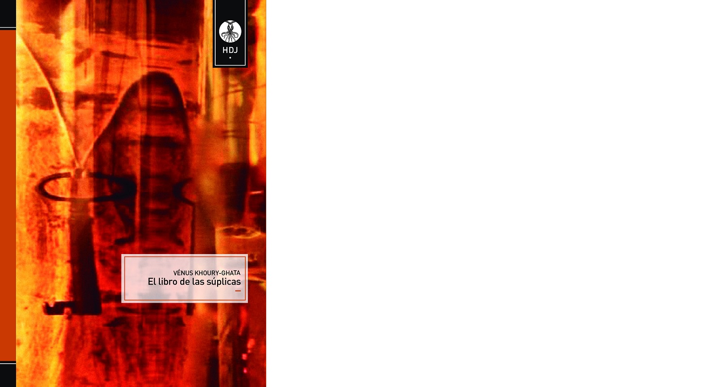 El libro de las suplicas.jpg