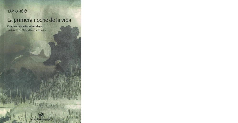 La primera noche de la vida.jpg